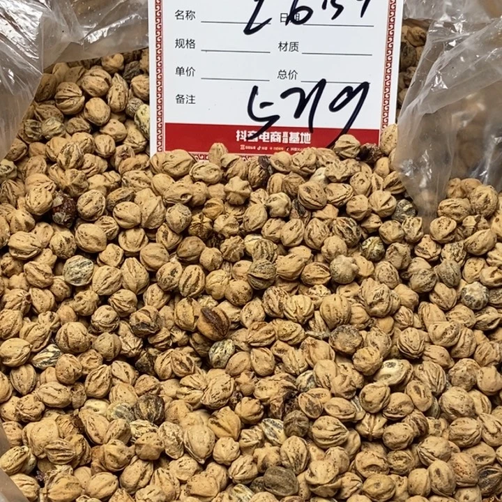 吊坠柏香籽/百香籽