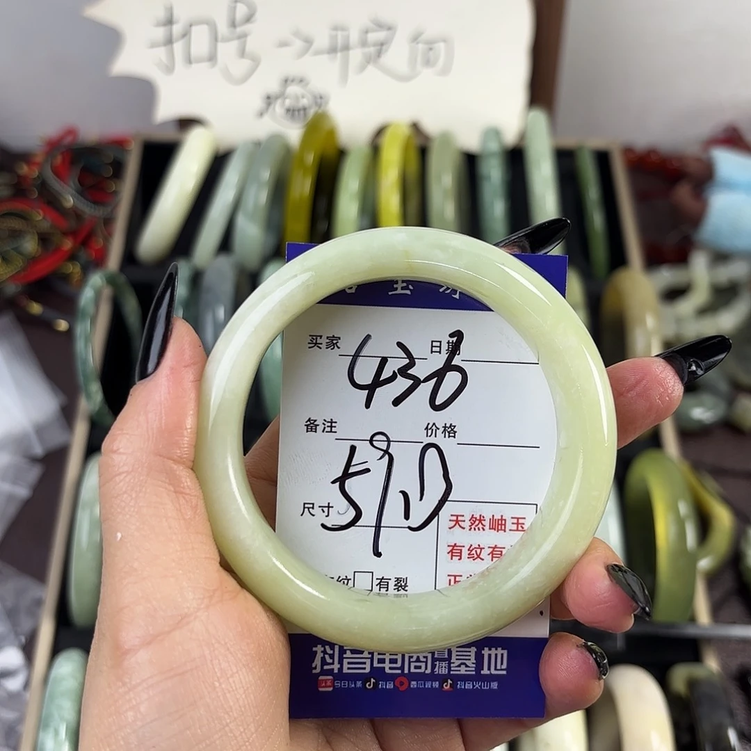 蛇纹石玉手镯未镶嵌等***圆