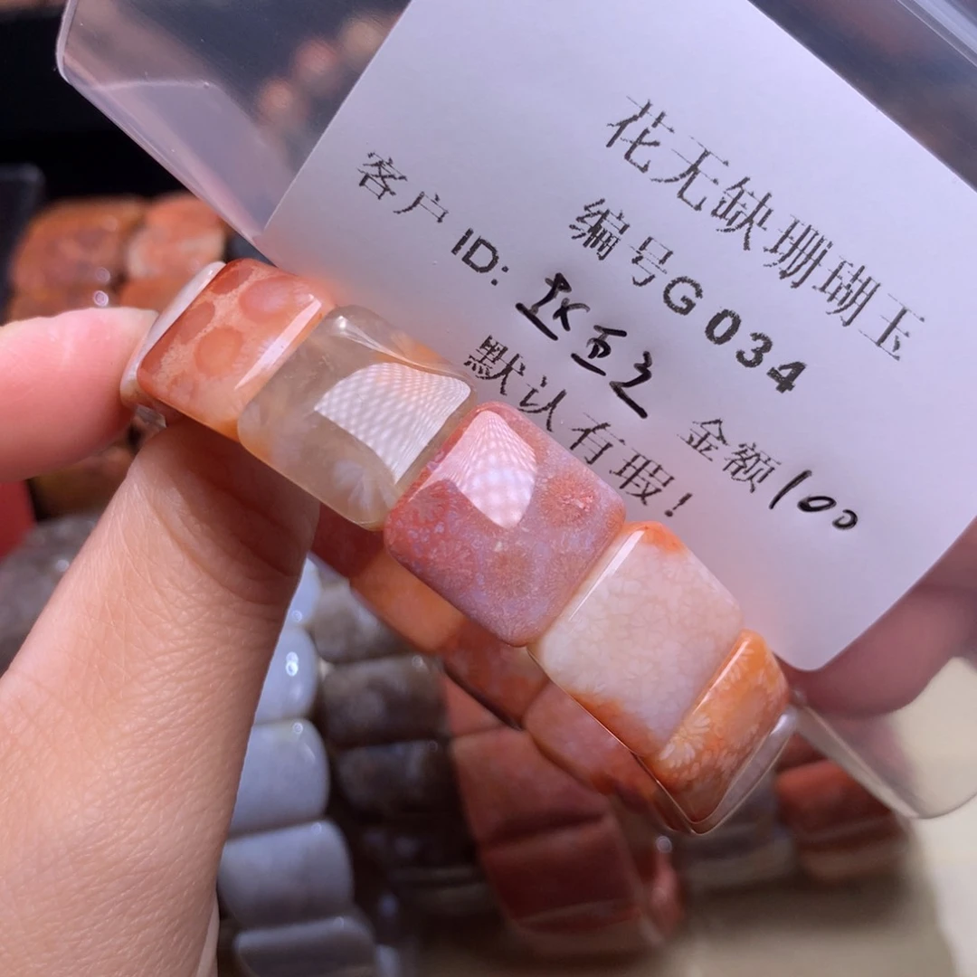 硅化玉手镯未镶嵌赵*立