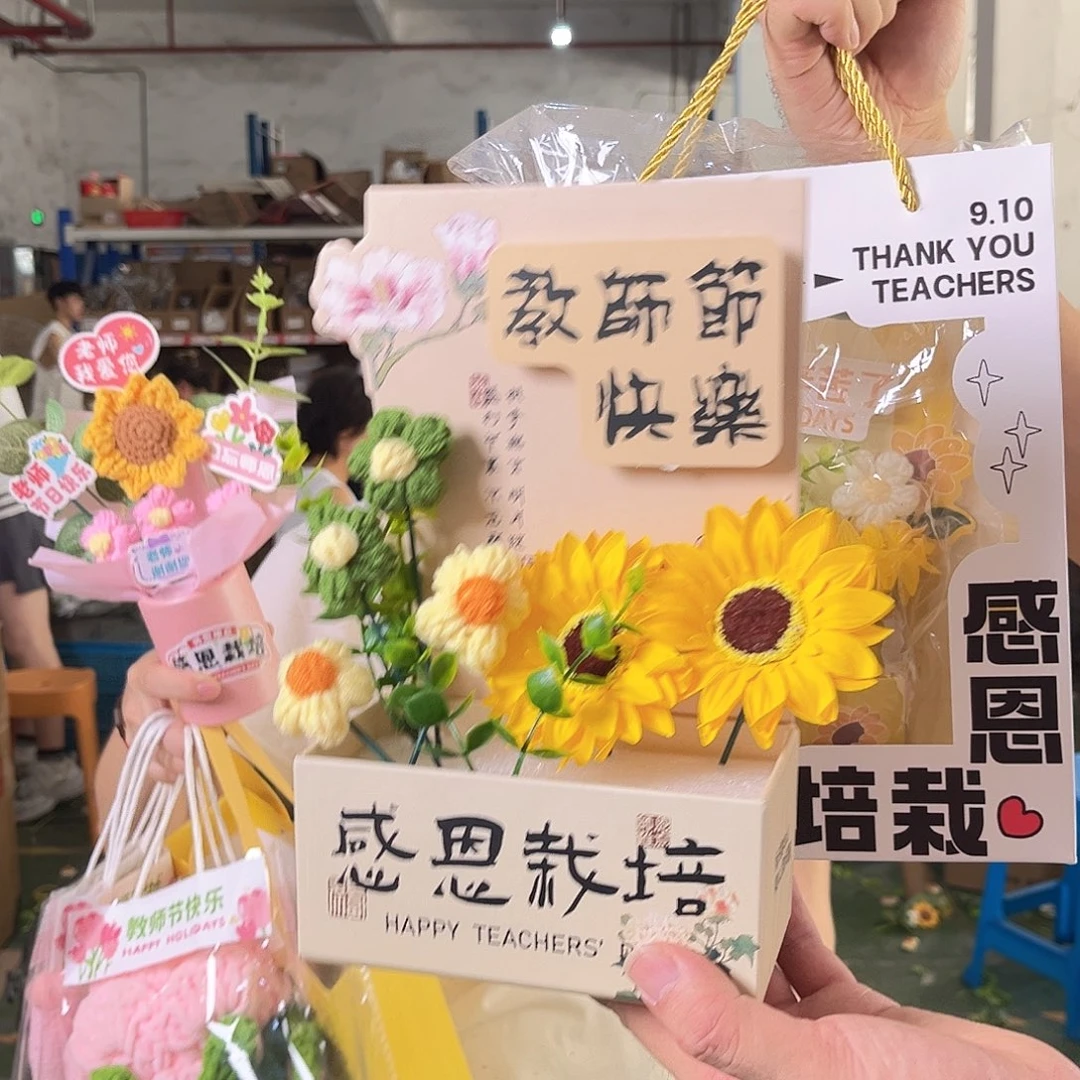 教师节花卡礼物礼袋