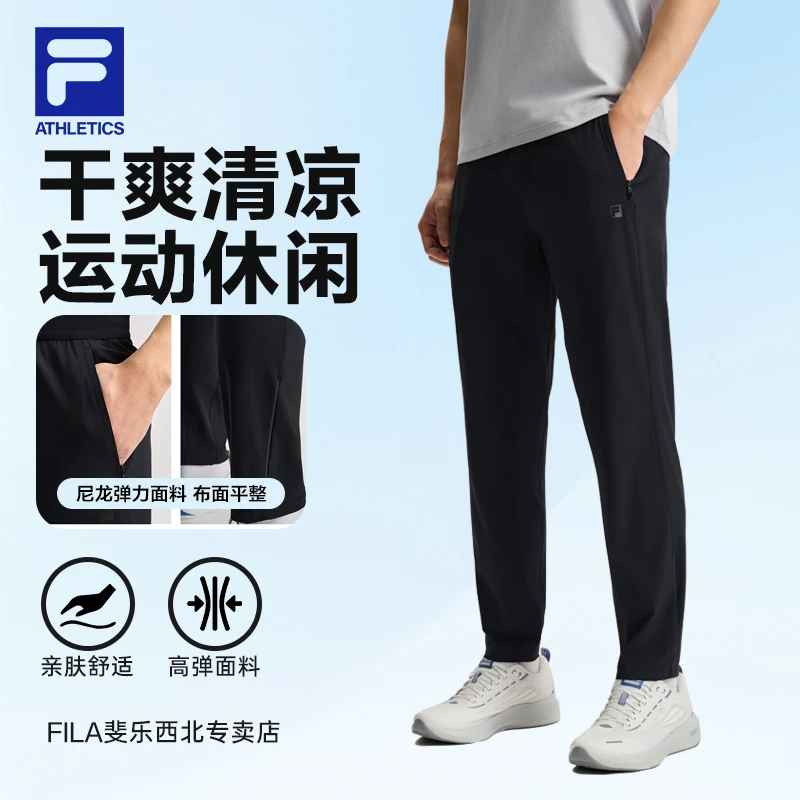 Fila/斐乐男款直筒裤【凉感休闲裤】夏季薄款跑步运动裤A11M521601F