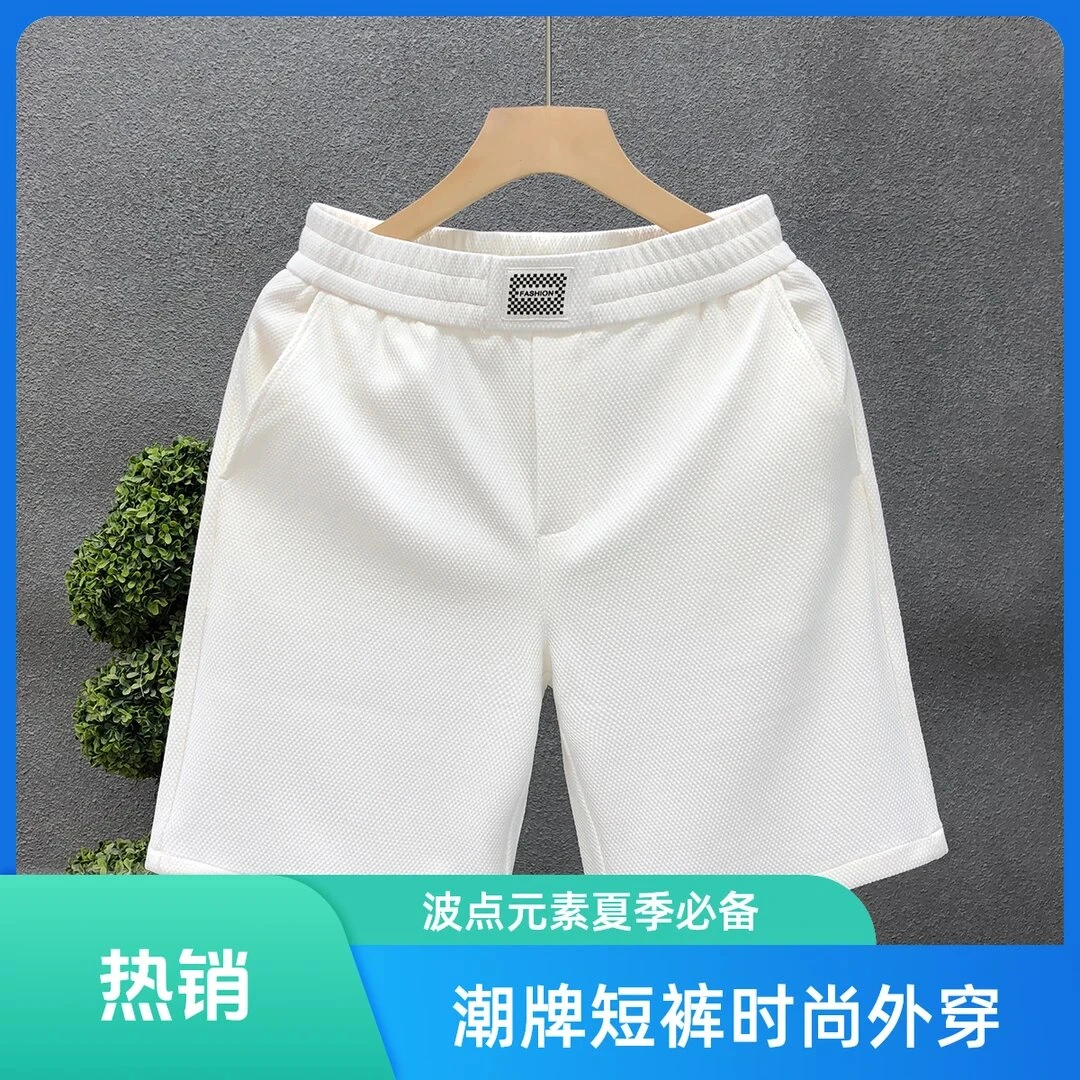 仓石一树潮牌时尚白色短裤男夏季外穿五分裤高端休闲黑色运动短裤