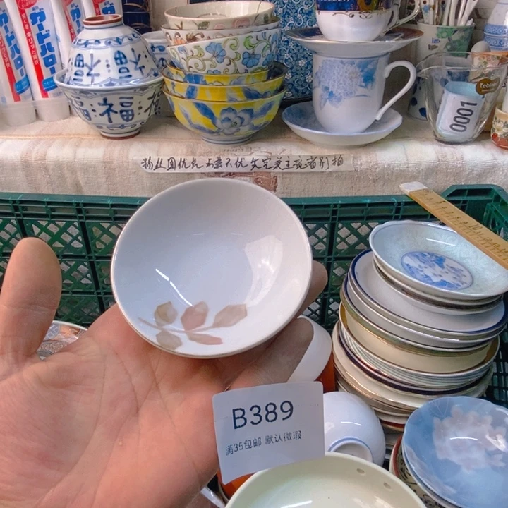 屋***雨感谢您一直以来关心