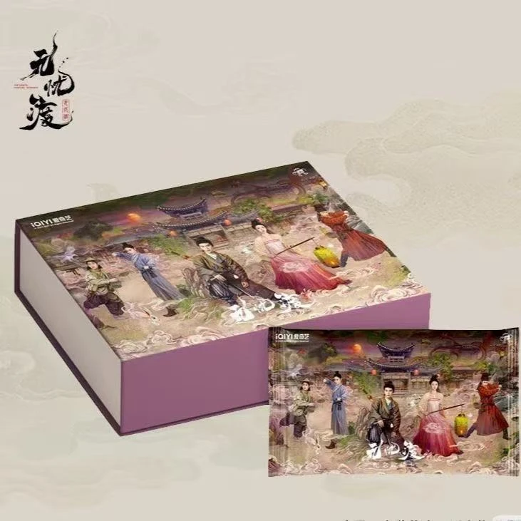 （平拆）无忧渡真人影视收藏卡牌任嘉伦宋祖儿