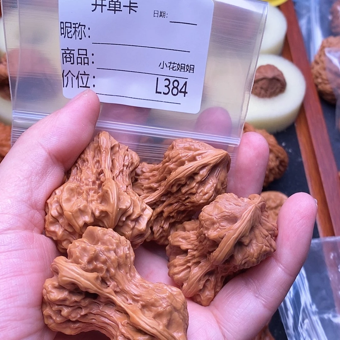 姚***记把件文玩核桃福禄葫芦两对