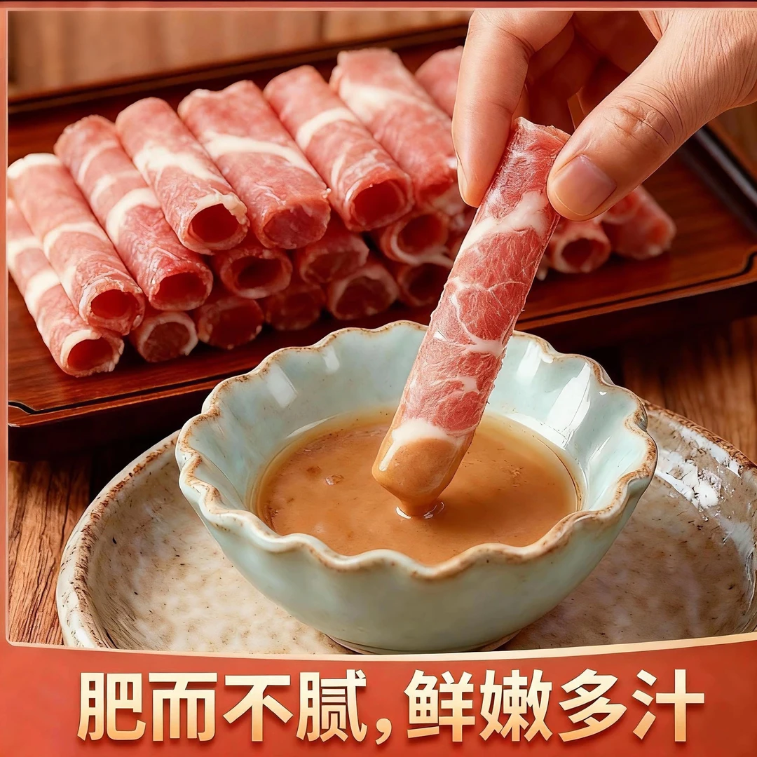 昌睿Q4整切谷饲肥牛卷1kg*2袋/10小包/到手4斤牛肉卷调理