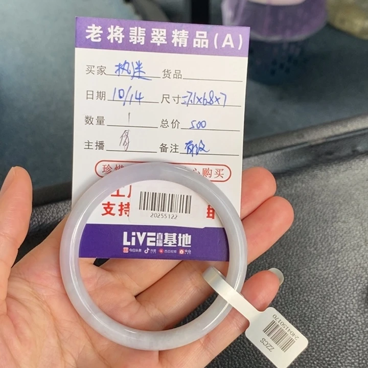 翡翠未镶嵌手镯手镯