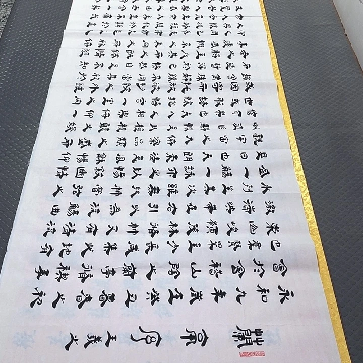 书法老师作品手写6