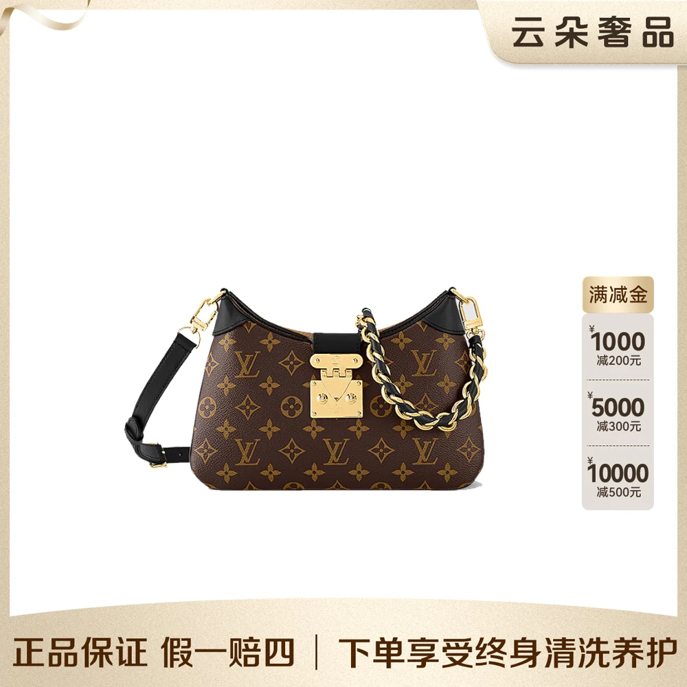 99新 LouisVuitton/路易威登 云朵奢品/LV Twinny 牛角包/98新