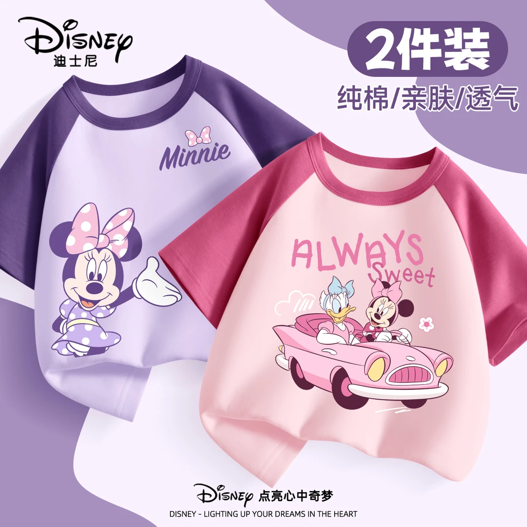迪士尼童装女童夏季短袖t恤2025新款童装中大童上衣儿童纯棉半袖