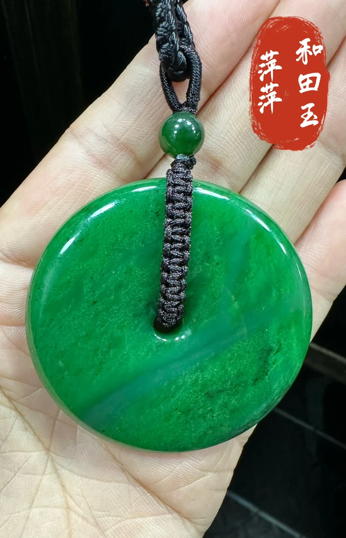 【萍萍·和田玉】俄料·和田玉碧玉·聚红皮平安扣·约51mm  多样性发一