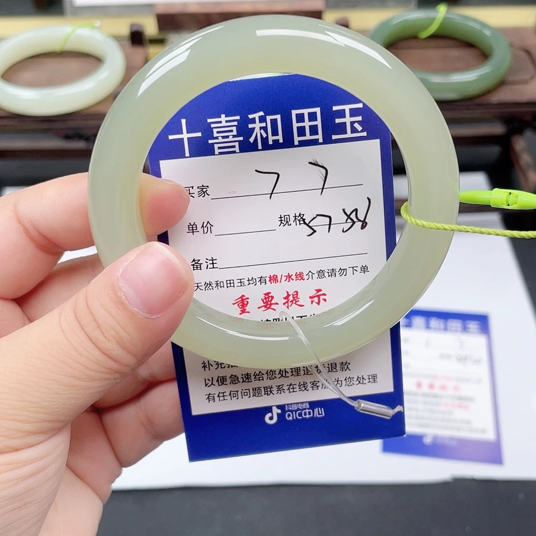 未镶嵌手镯和田玉