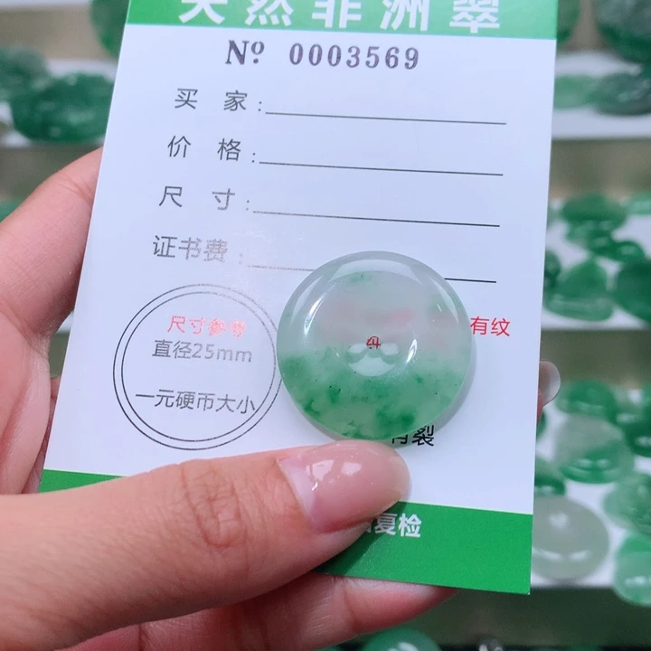 颈饰未镶嵌石英质玉