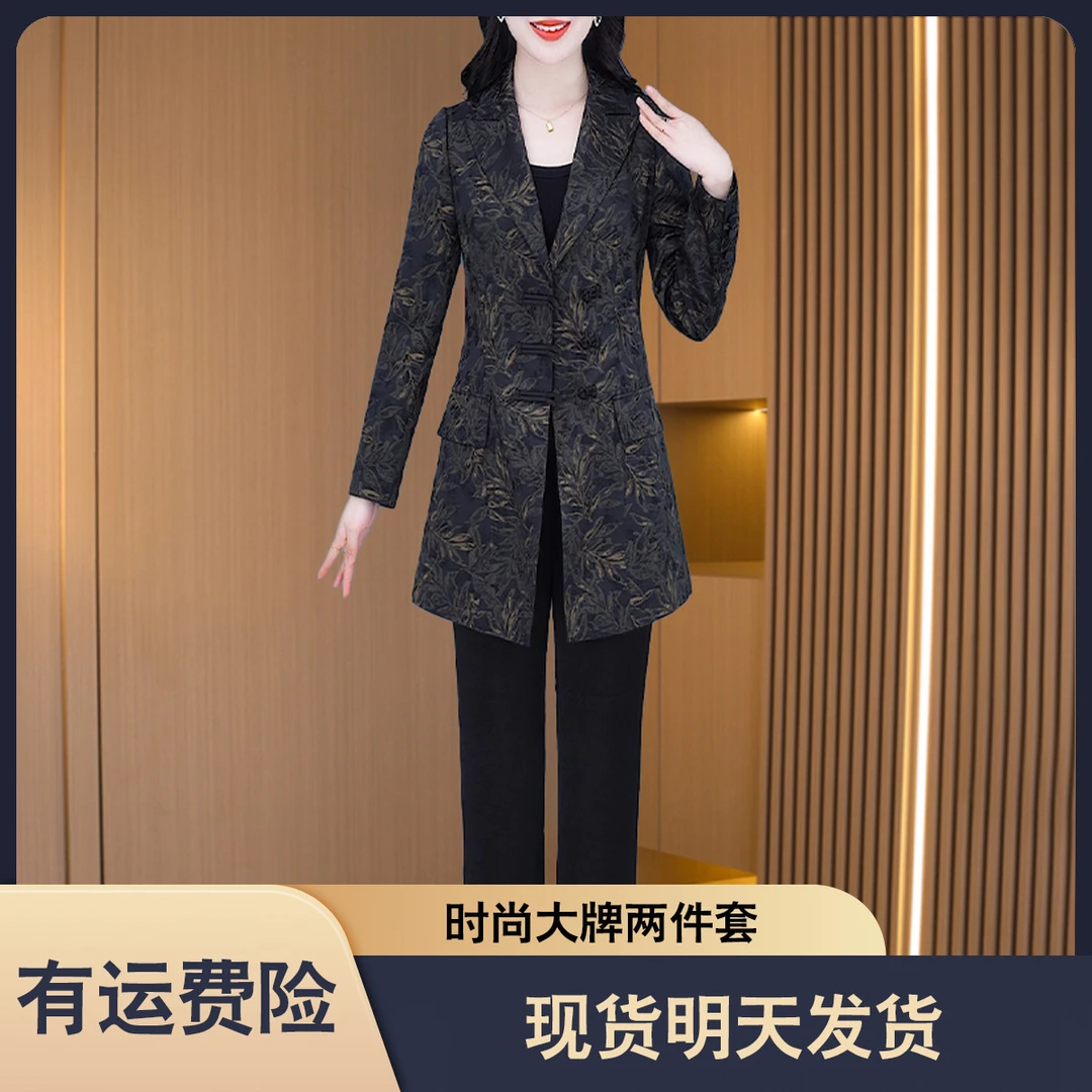 现货明天发【外套+裤子】24580优雅气质时尚大气减龄显瘦套装M-4XL