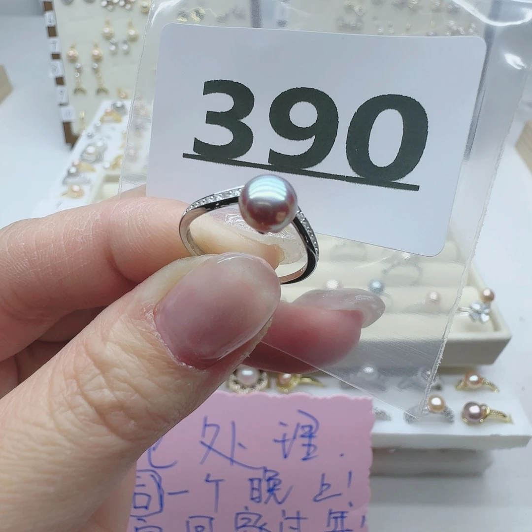 淡水珍珠珠宝奇石银S925镶嵌390
