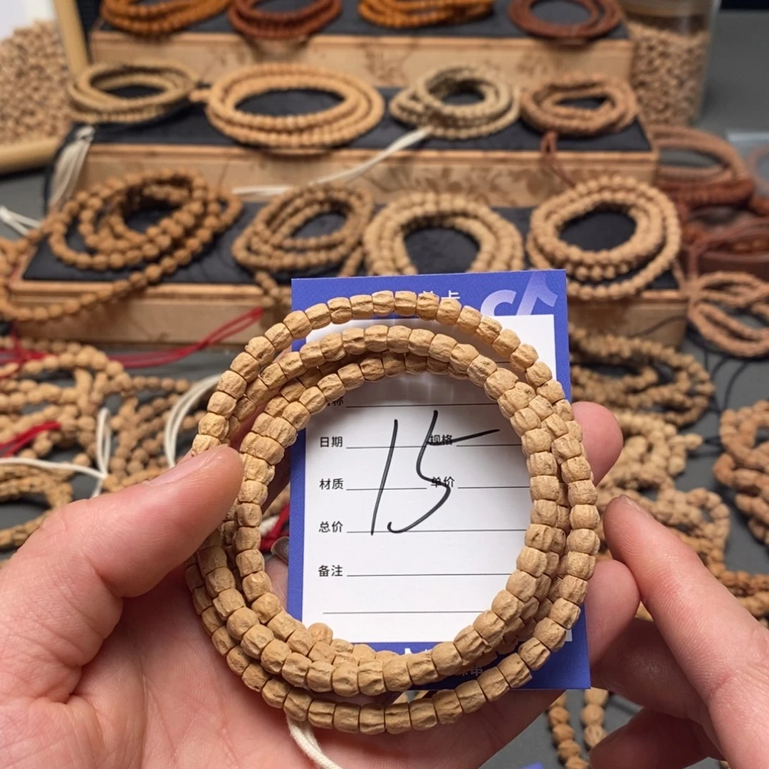 柏香籽/百香籽把件小**生15号牌