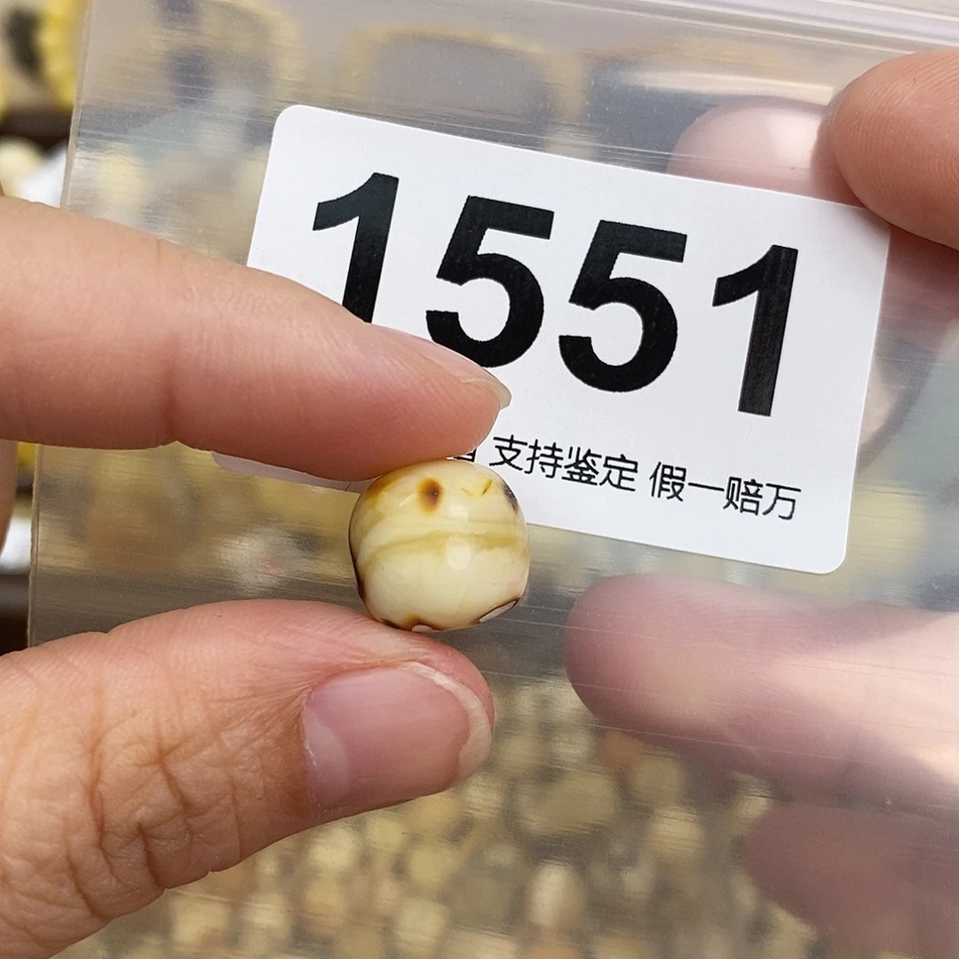 蜜蜡未镶嵌珠宝奇石13.1