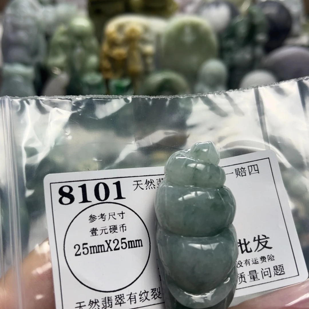 翡翠未镶嵌颈饰8101