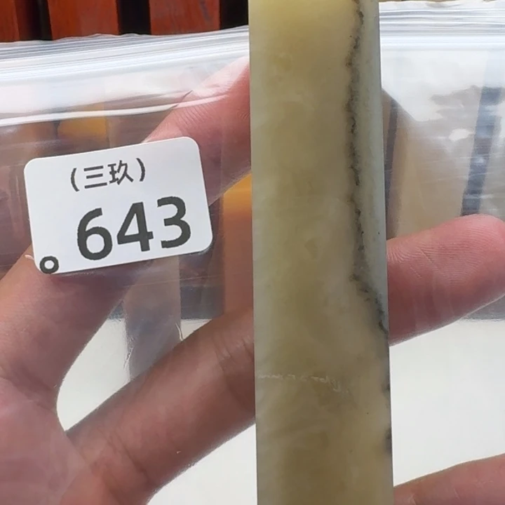 笑***傲寿山石印石老挝 老挝 老挝