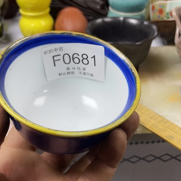 *****瓷片中古回流默认微瑕0681