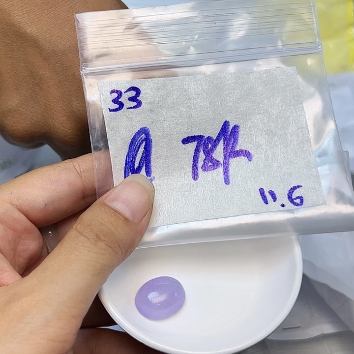 未镶嵌定制翡翠@****）不