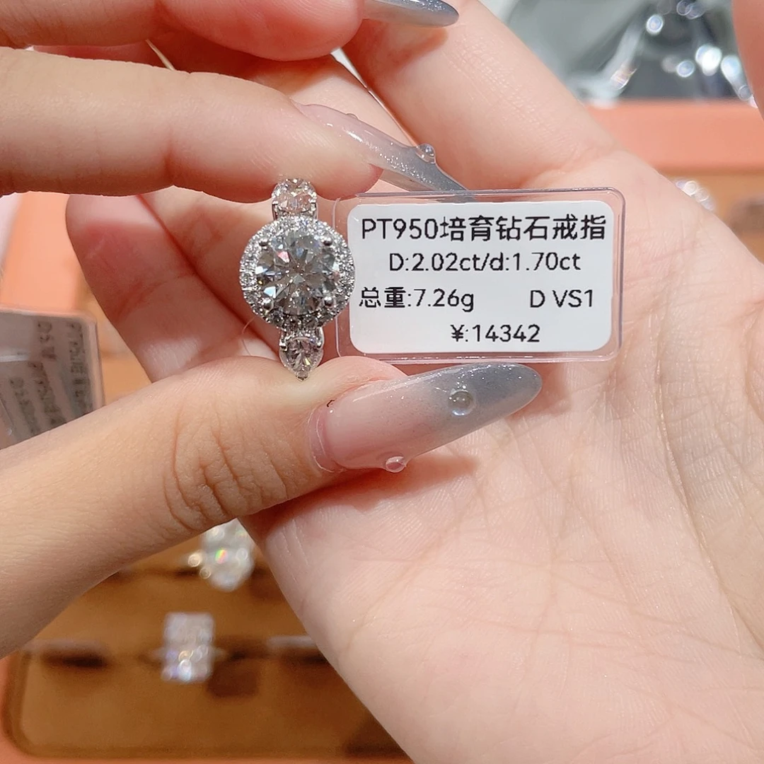 铂Pt950镶嵌实验室培育钻石