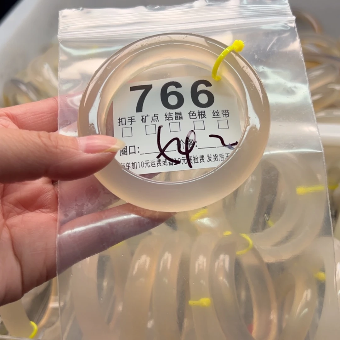 玛瑙/玉髓未镶嵌手镯766