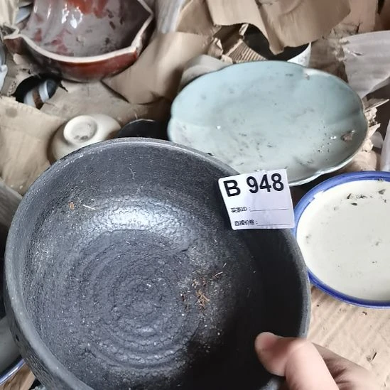 瓷器微瑕不退不换口径18