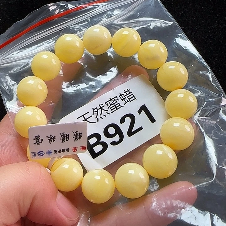 未镶嵌蜜蜡珠宝奇石14