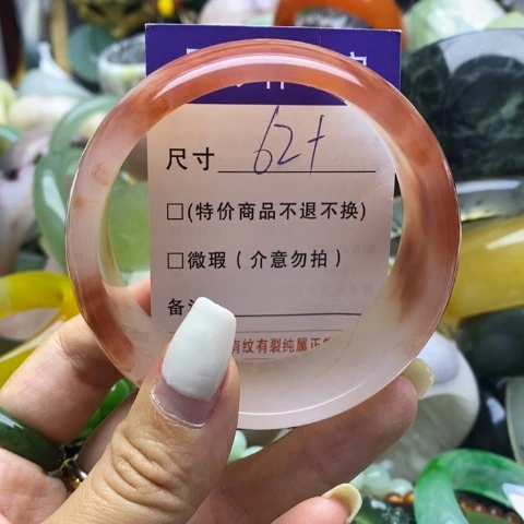 石英质玉手镯未镶嵌