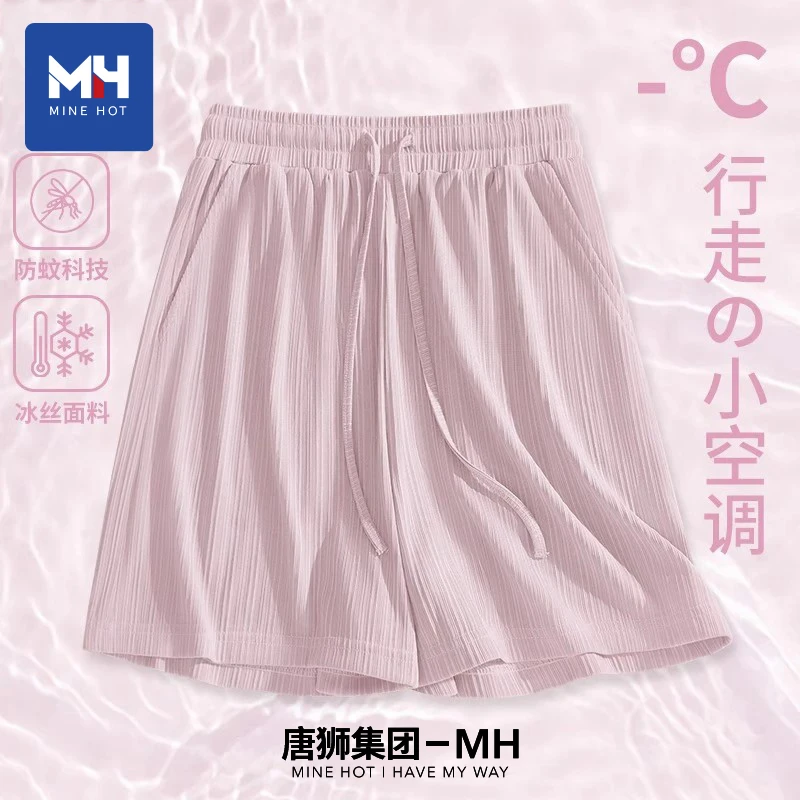唐狮集团MH冰丝运动短裤女夏外穿2025新款胖MM防蚊速干薄休闲裤H