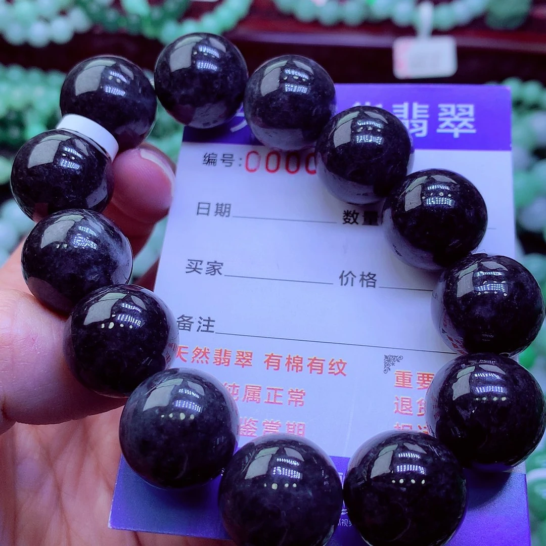 翡翠未镶嵌毛衣链