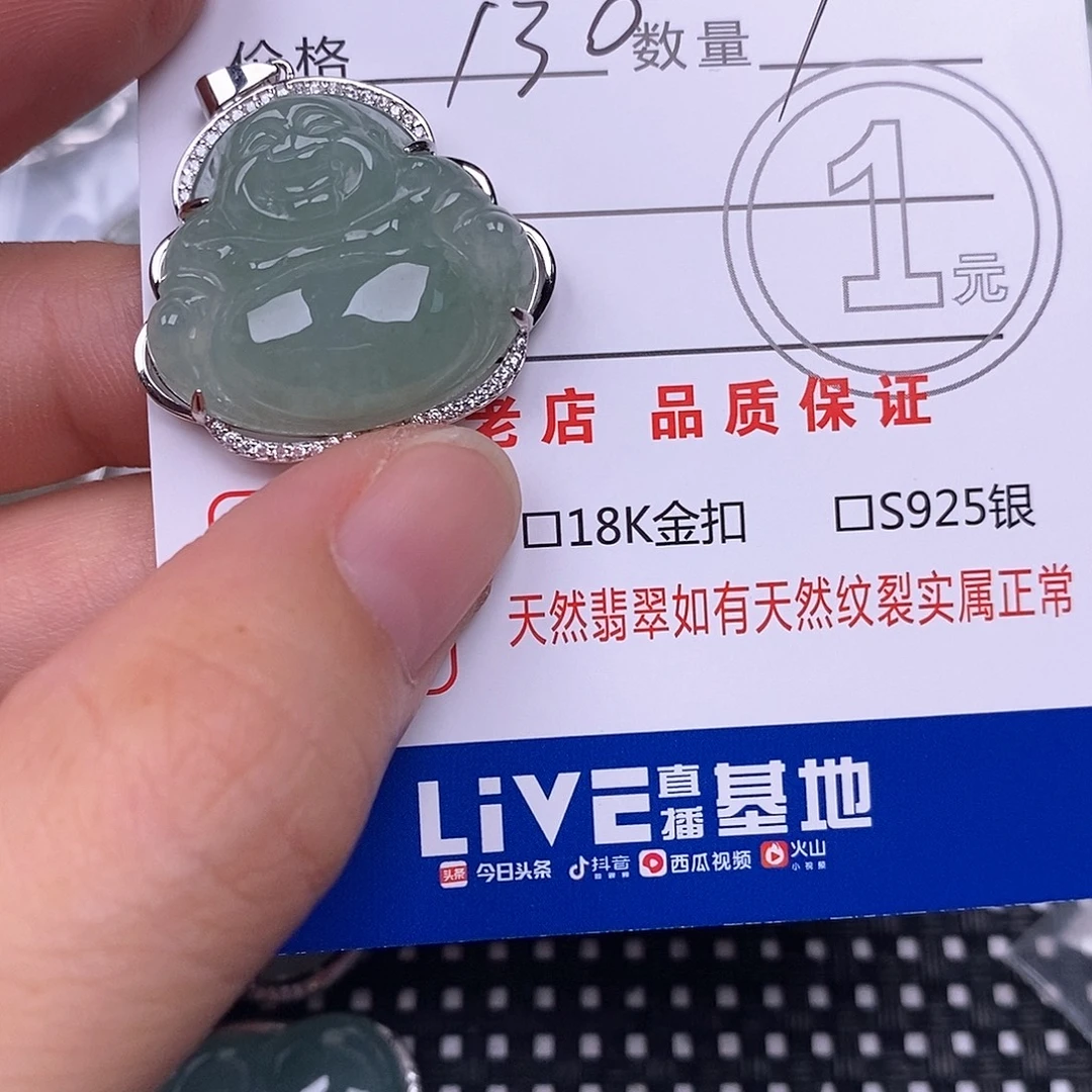 *****翡翠银S925镶嵌颈饰