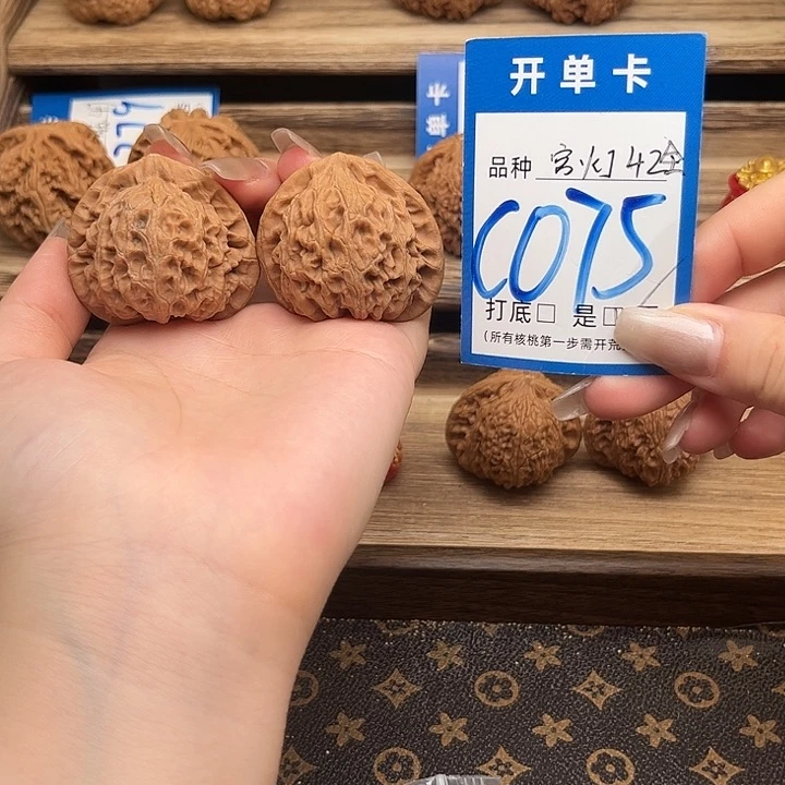 文玩核桃吊坠宫灯42全