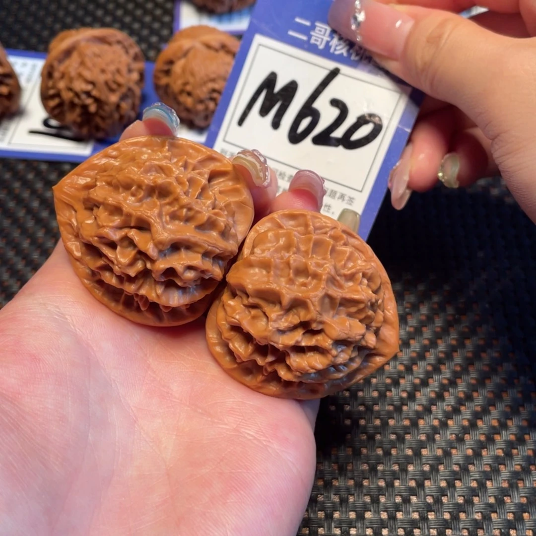 文玩核桃吊坠M620号 4.2帝王