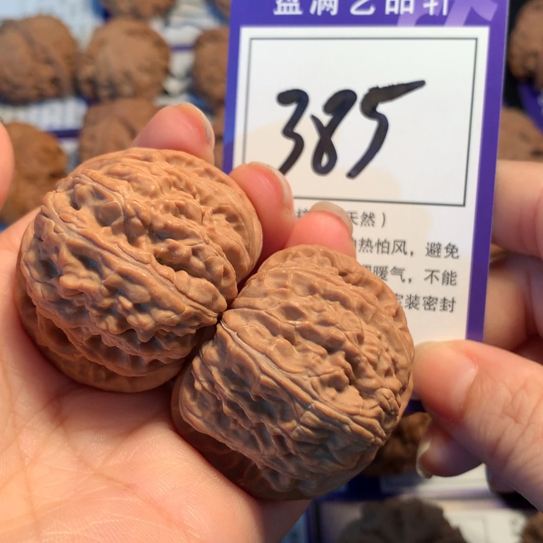 把件文玩核桃385白狮子4.1