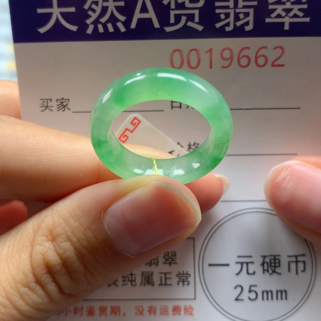 翡翠未镶嵌戒指15号