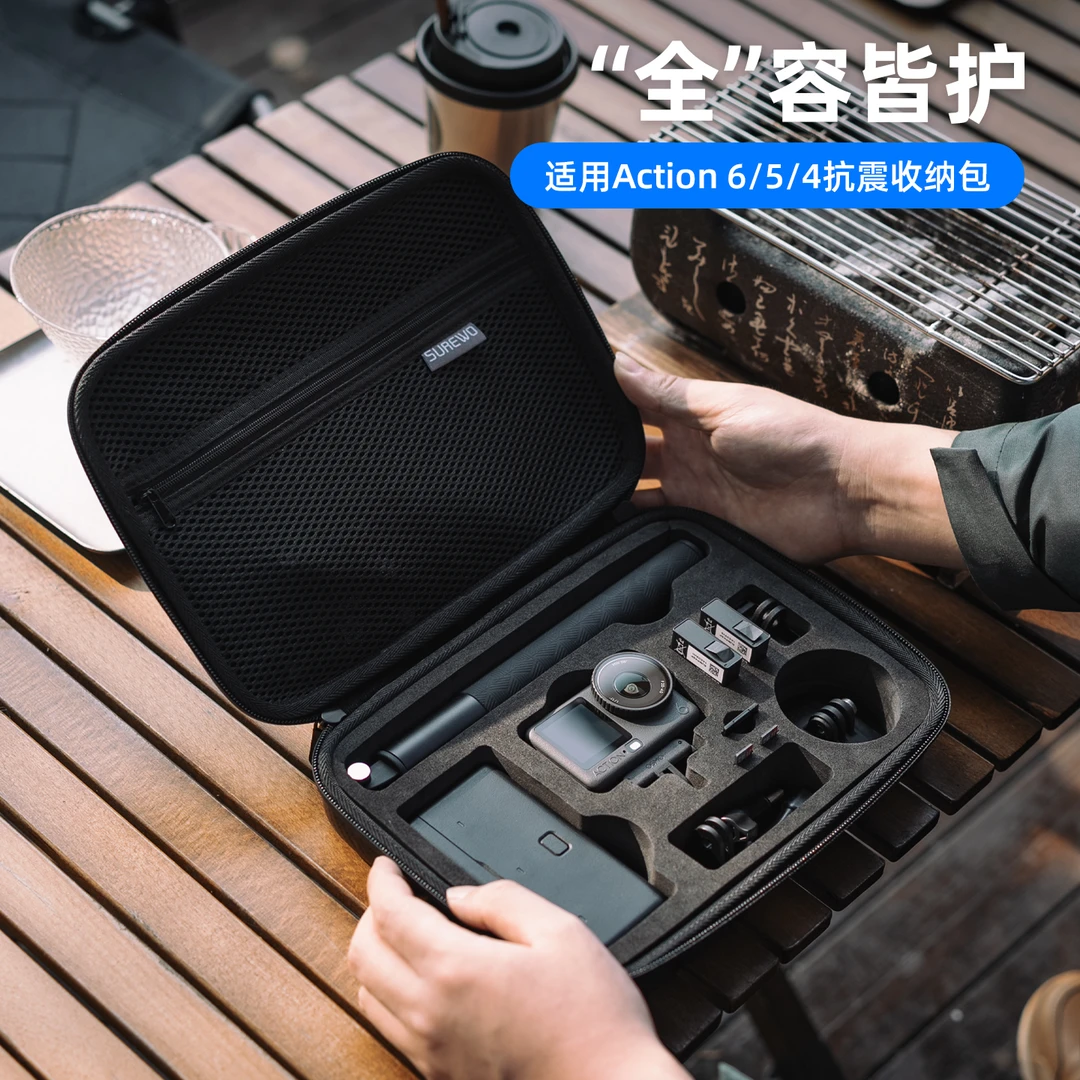 收纳包适用大疆action6/5/4配件灵眸运动相机便携防水防摔保护盒