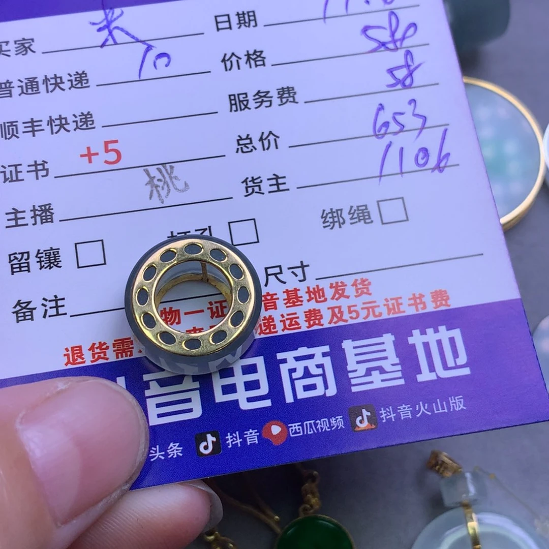 颈饰18K金镶嵌翡翠米*姐