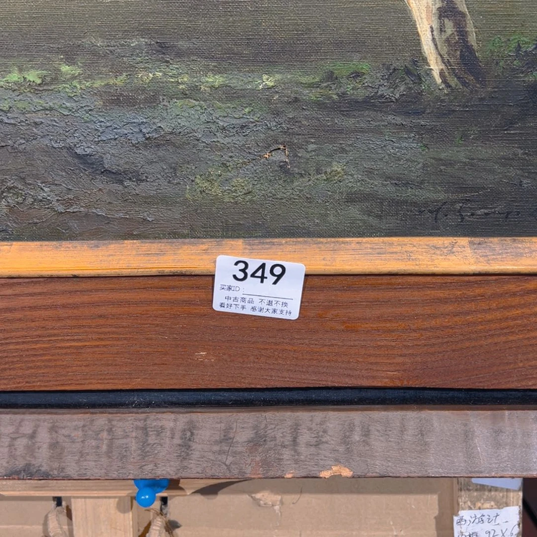 ～***～剪纸艺术349不退不换，有伤