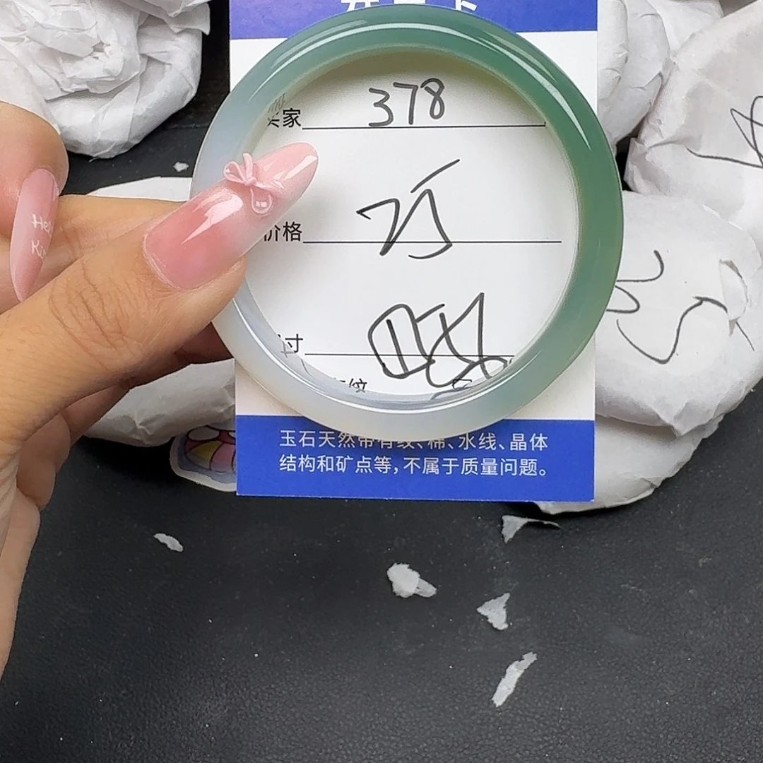 手镯玛瑙/玉髓未镶嵌