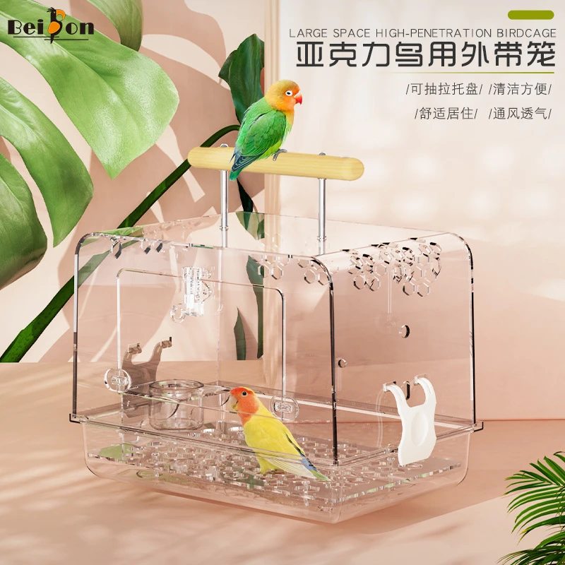 鹦鹉外出笼亚克力鸟笼外出包透明透气外带玄风牡丹虎皮外出便携