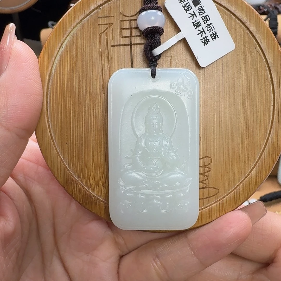 吊坠(赠链)未镶嵌和田玉