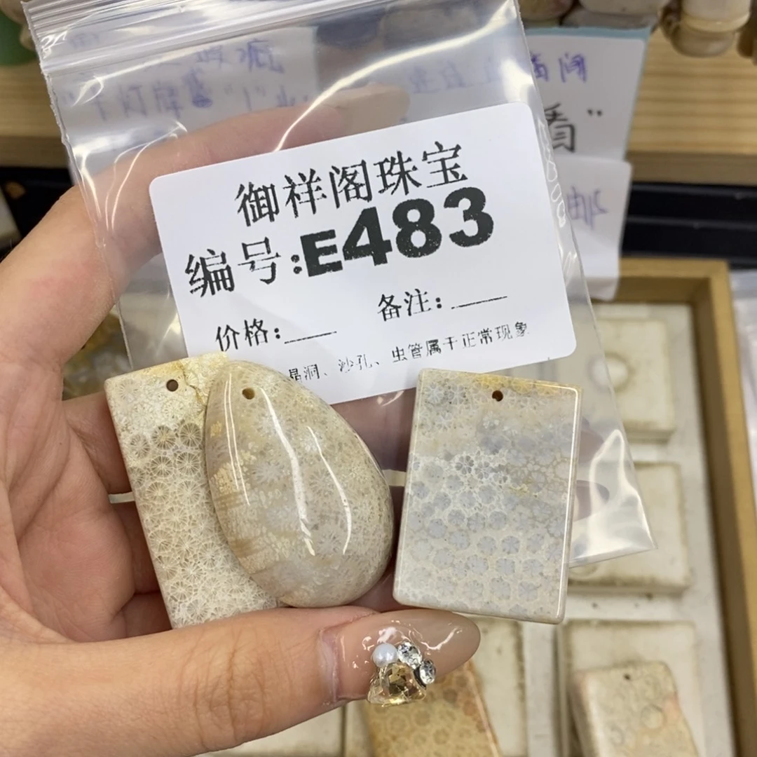 合金硅化珊瑚戒指s**.