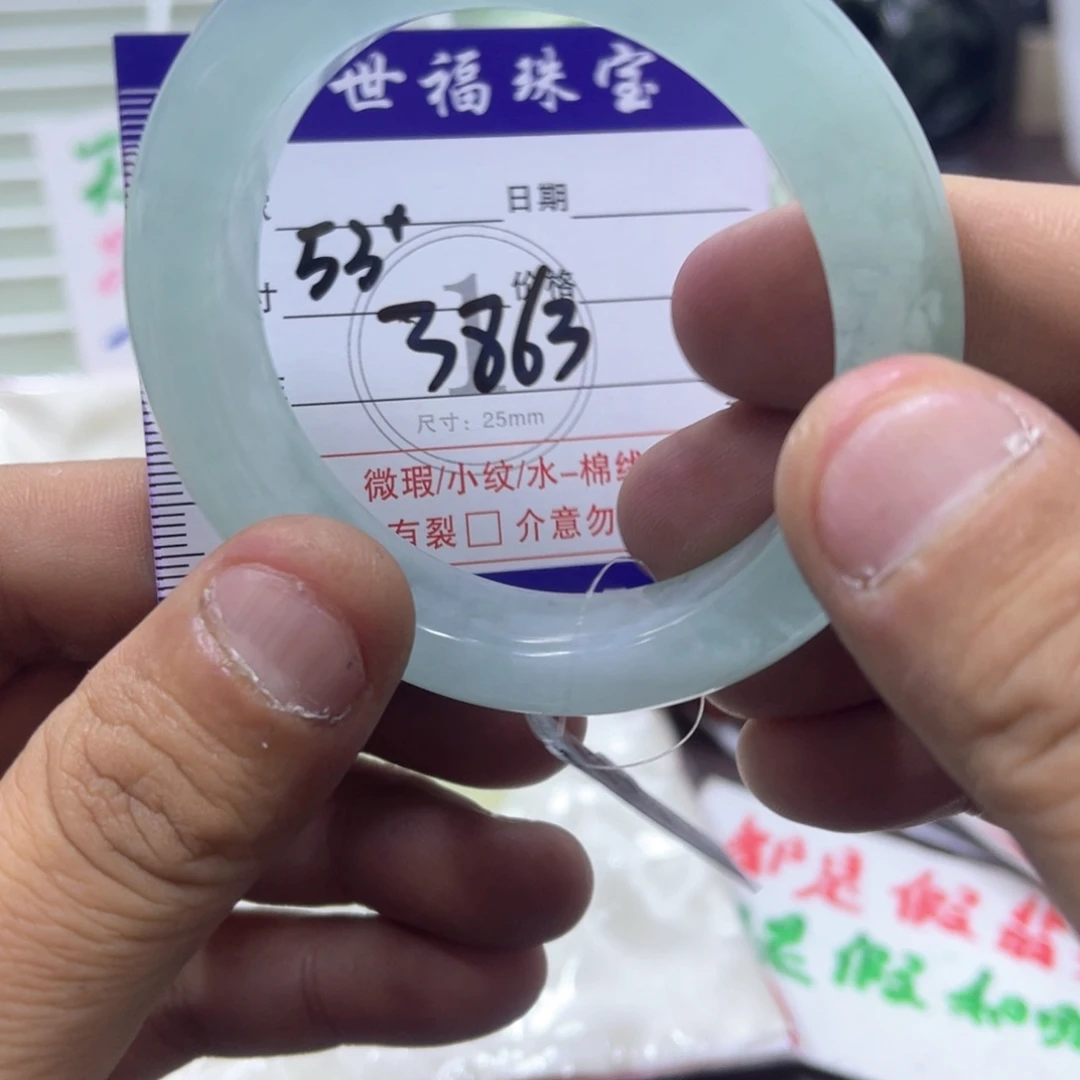 未镶嵌蛇纹石玉手镯（圆镯）