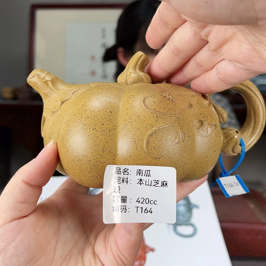 茶壶紫砂方圆紫砂