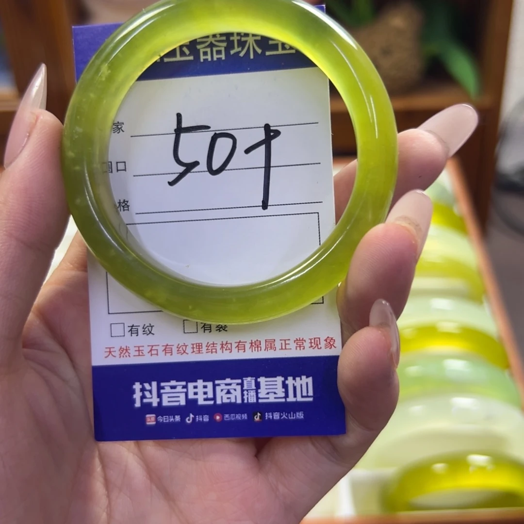 蛇纹石玉未镶嵌手镯549