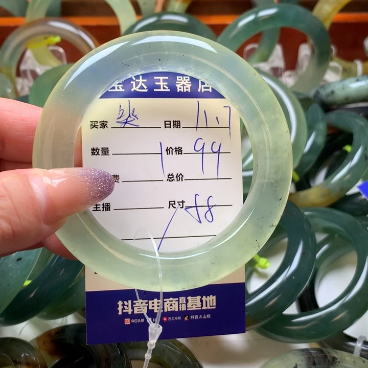 笑***5岫玉未镶嵌手镯手