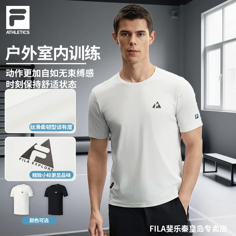 【山峰茧户外短袖】FILA斐乐男装秋内搭健身圆领运动T恤A11M527113F