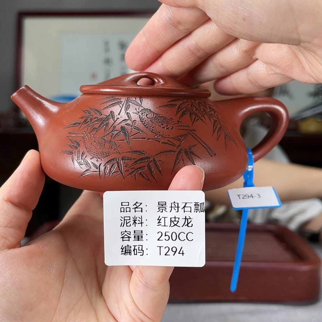 茶壶紫砂方圆紫砂